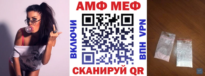 купить наркотик  даркнет наркотические препараты  Амфетамин Premium  Азов 