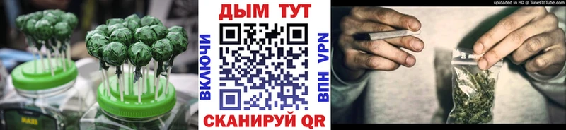 Печенье с ТГК марихуана  Азов 