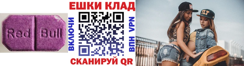 ЭКСТАЗИ бентли  наркота  Азов 