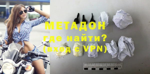 герыч Абдулино
