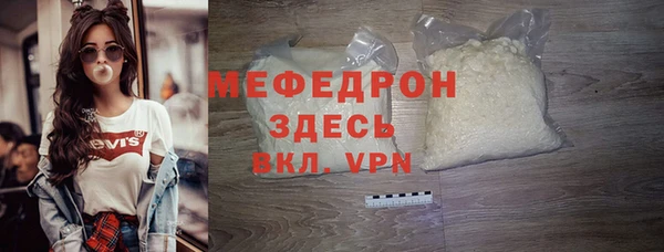 дживик Абинск