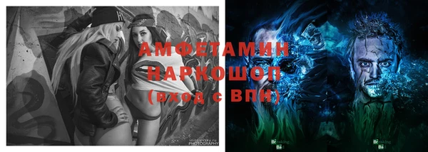 мефедрон VHQ Абаза