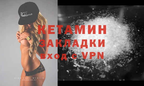 дживик Абинск