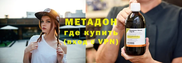 герыч Абдулино