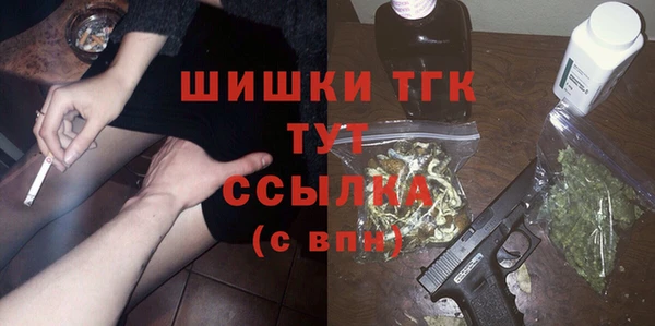 мефедрон VHQ Абаза