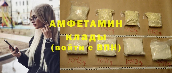 герыч Абдулино