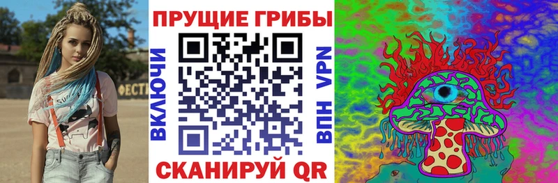 Псилоцибиновые грибы Magic Shrooms маркетплейс как зайти Азов наркошоп ОМГ ОМГ как войти